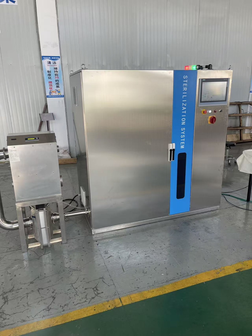 Fenggu VHP sterilization system cabinet for a PET bottle filling line, before shipment
