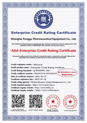 شهادة تصنيف ائتماني لشركة AAA Enterprise