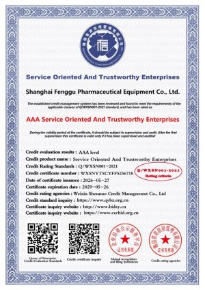شركة AAA مؤسسة موجهة نحو خدمة العملاء وموثوقة