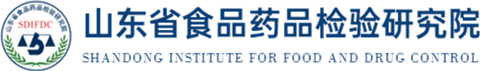 Shandong Institute for Food and Drug Control