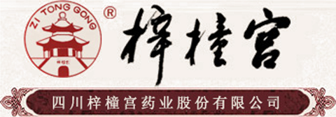 Sichuan Zitonggong Pharmaceutical